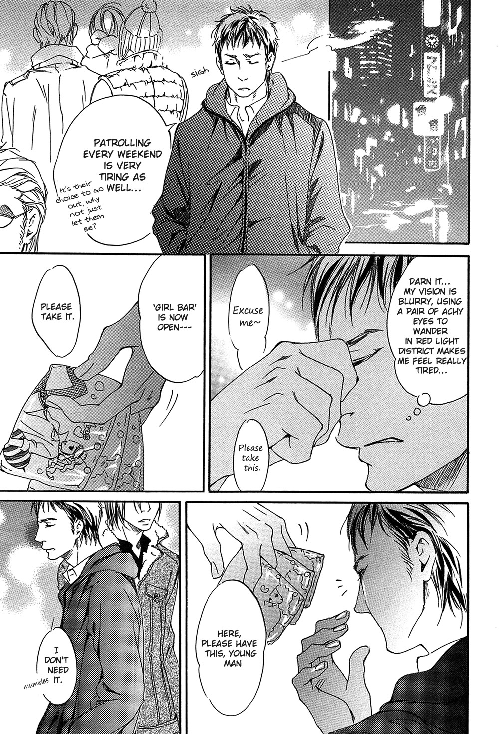 Yume no Kuni in My Darling Chapter 3 page 5 - Chapter 3 : Reaching the Deepest Place - 1