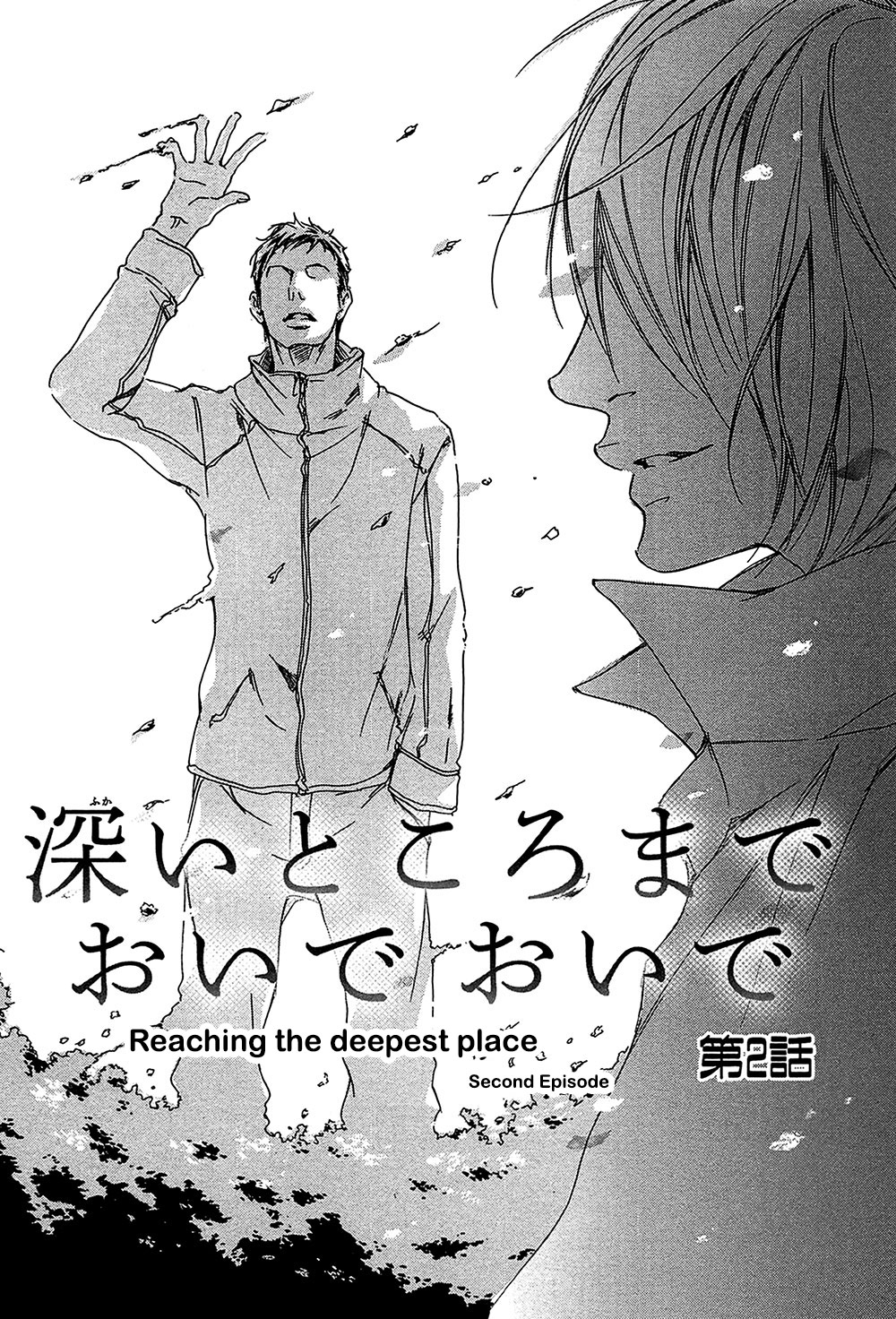 Yume no Kuni in My Darling Chapter 4 page 1 - Chapter 4 : Reaching the Deepest Place - 2