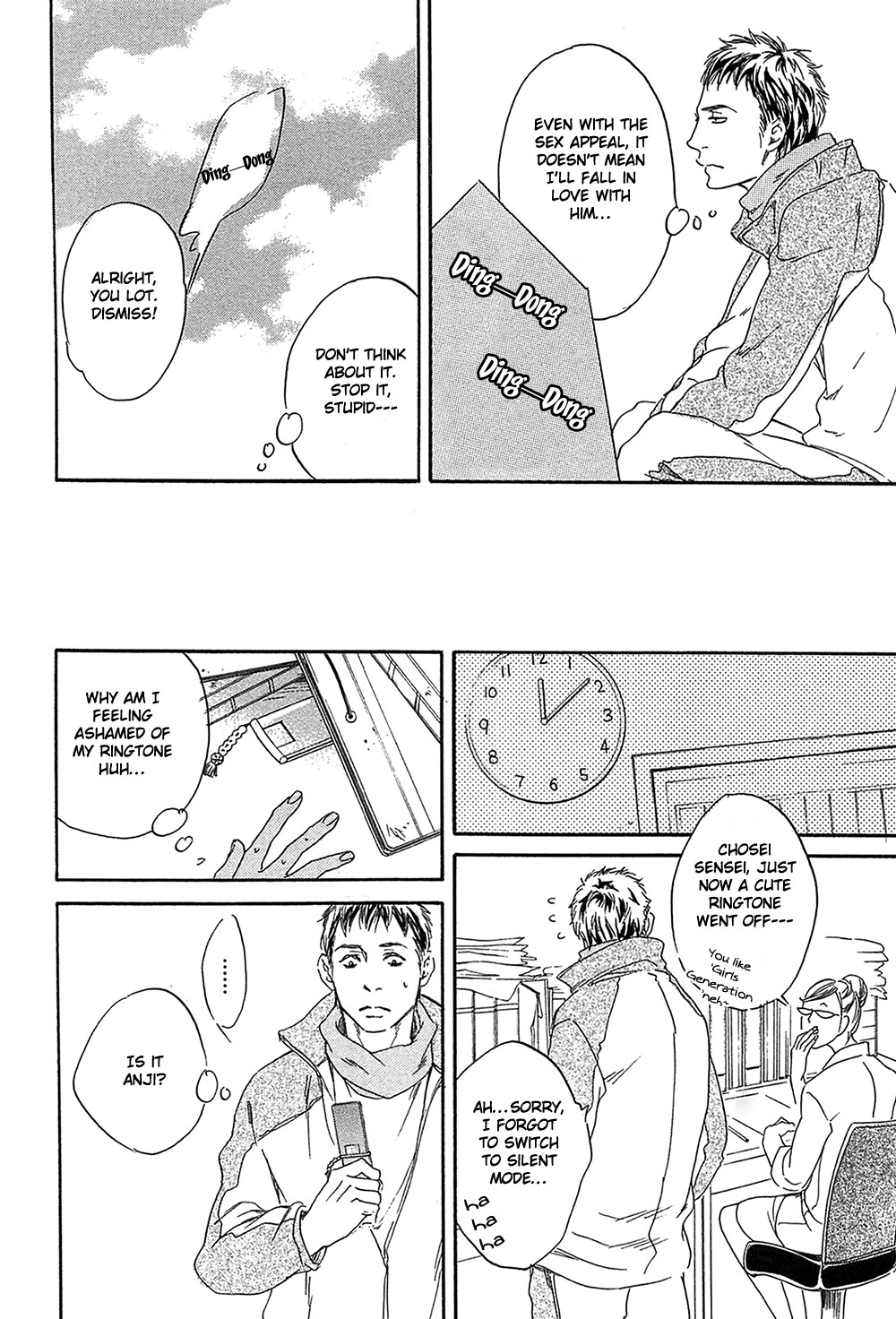 Yume no Kuni in My Darling Chapter 4 page 16 - Chapter 4 : Reaching the Deepest Place - 2