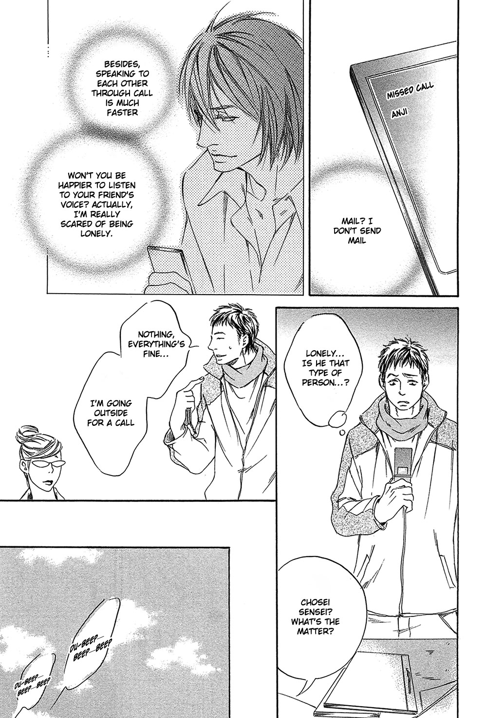Yume no Kuni in My Darling Chapter 4 page 17 - Chapter 4 : Reaching the Deepest Place - 2