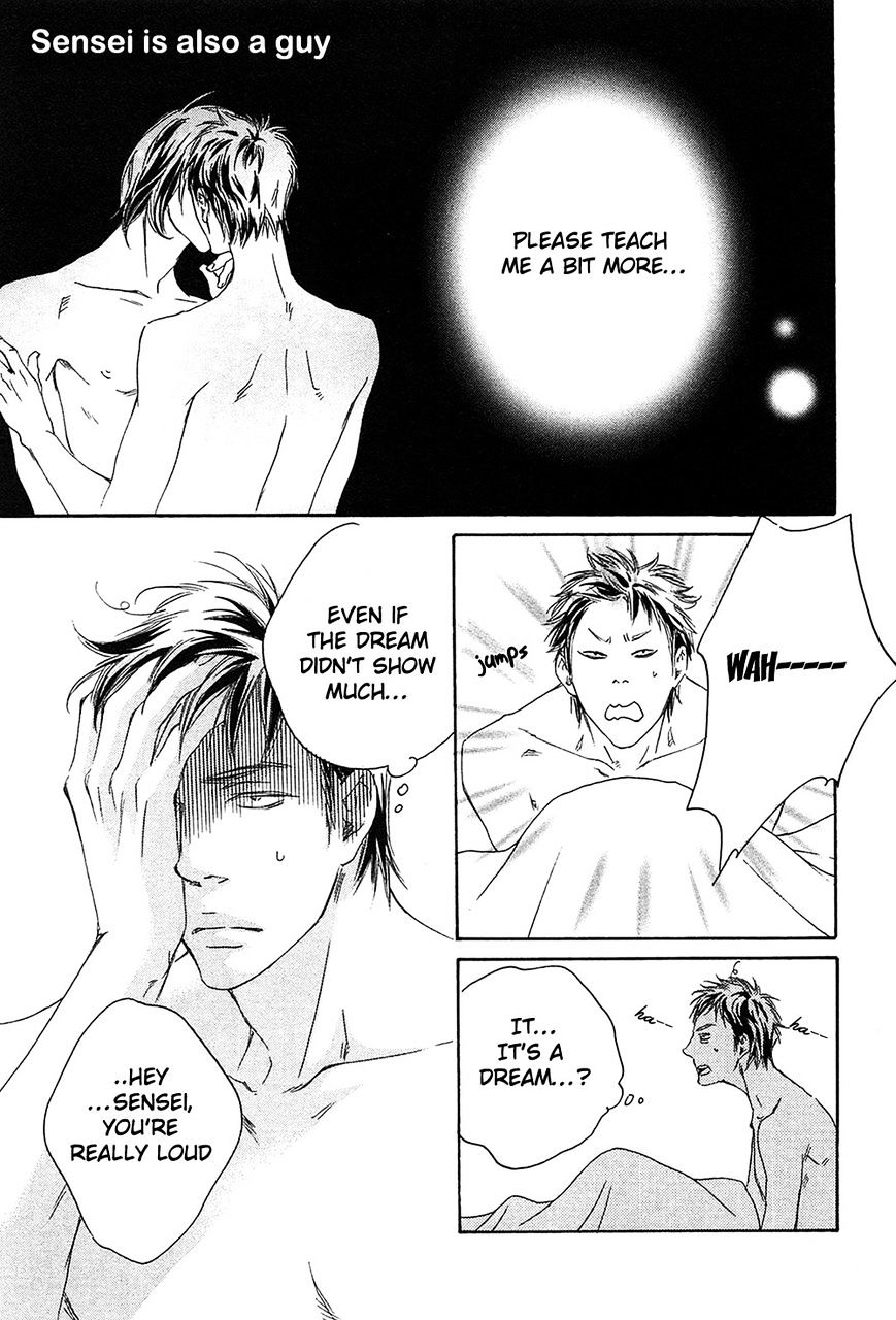 Yume no Kuni in My Darling Chapter 5.5 page 1 - Chapter 5.5 : End