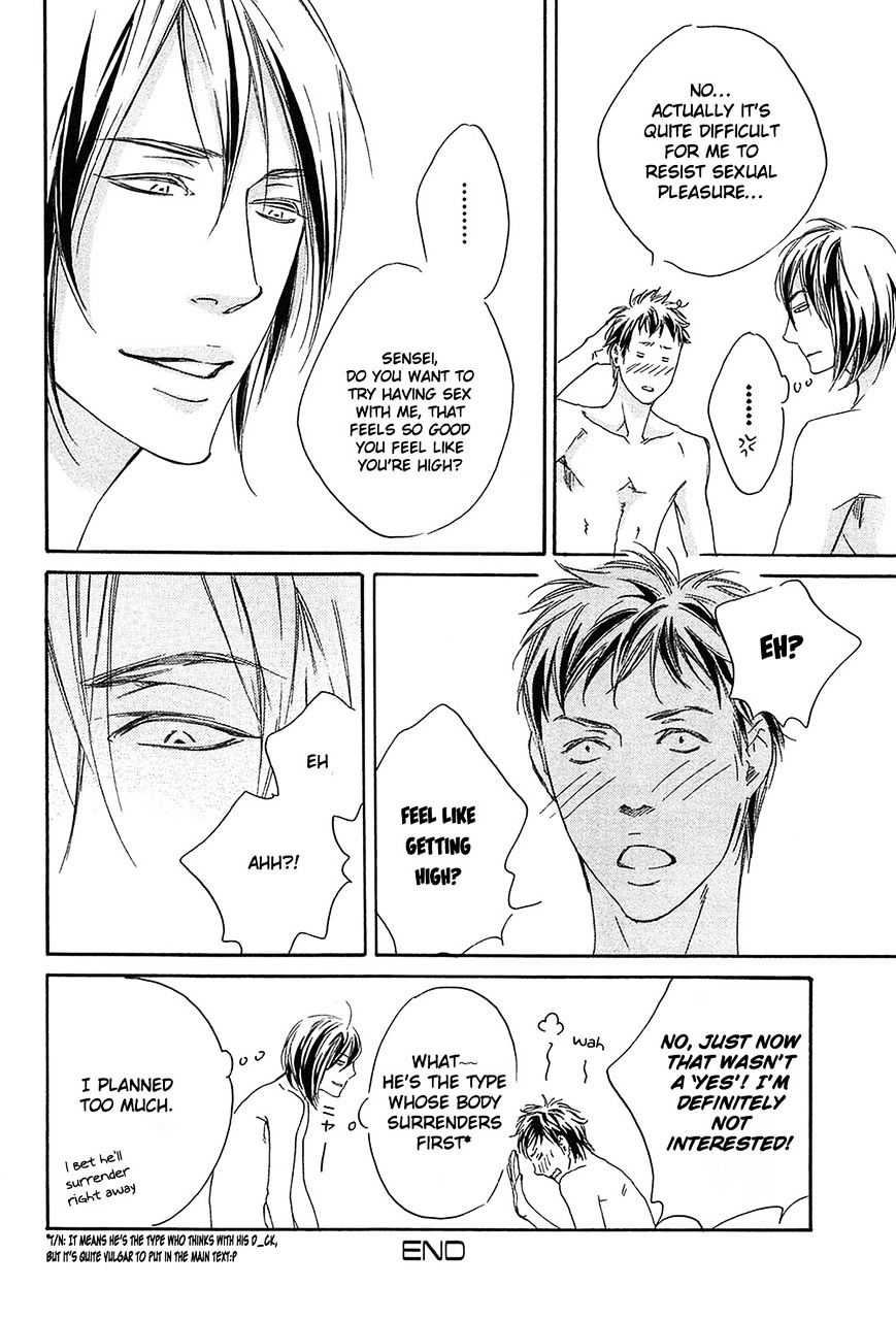 Yume no Kuni in My Darling Chapter 5.5 page 8 - Chapter 5.5 : End