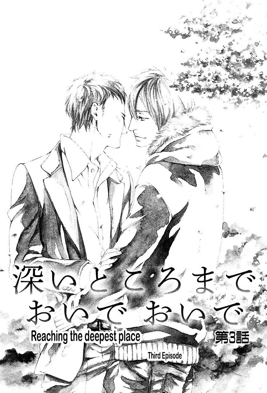 Yume no Kuni in My Darling Chapter 5 page 1 - Chapter 5