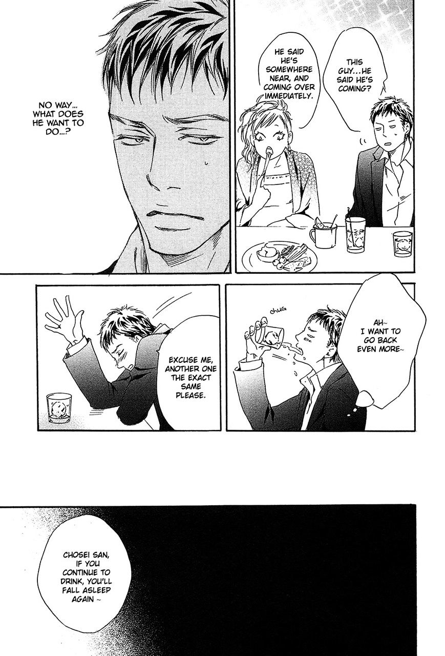 Yume no Kuni in My Darling Chapter 5 page 10 - Chapter 5