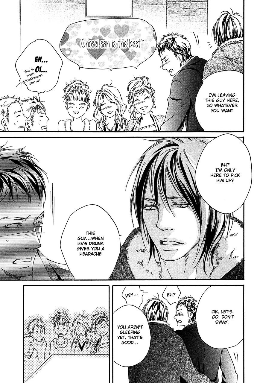 Yume no Kuni in My Darling Chapter 5 page 12 - Chapter 5