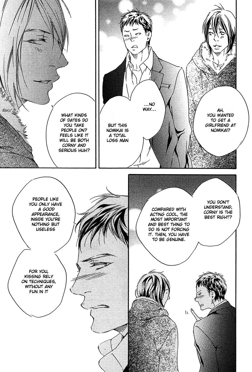 Yume no Kuni in My Darling Chapter 5 page 14 - Chapter 5