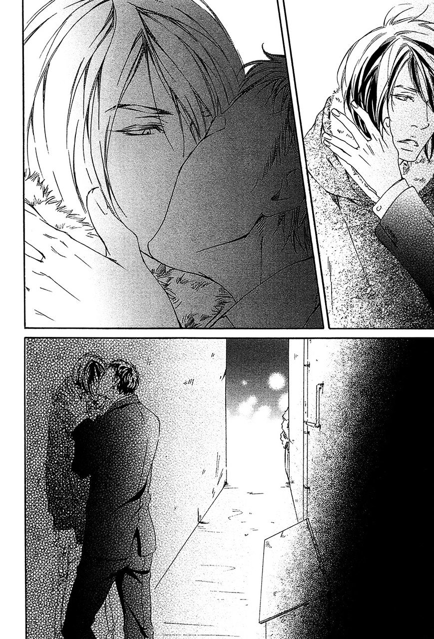 Yume no Kuni in My Darling Chapter 5 page 17 - Chapter 5