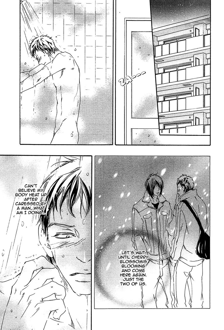 Yume no Kuni in My Darling Chapter 5 page 2 - Chapter 5