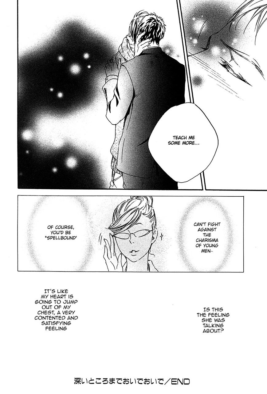 Yume no Kuni in My Darling Chapter 5 page 21 - Chapter 5