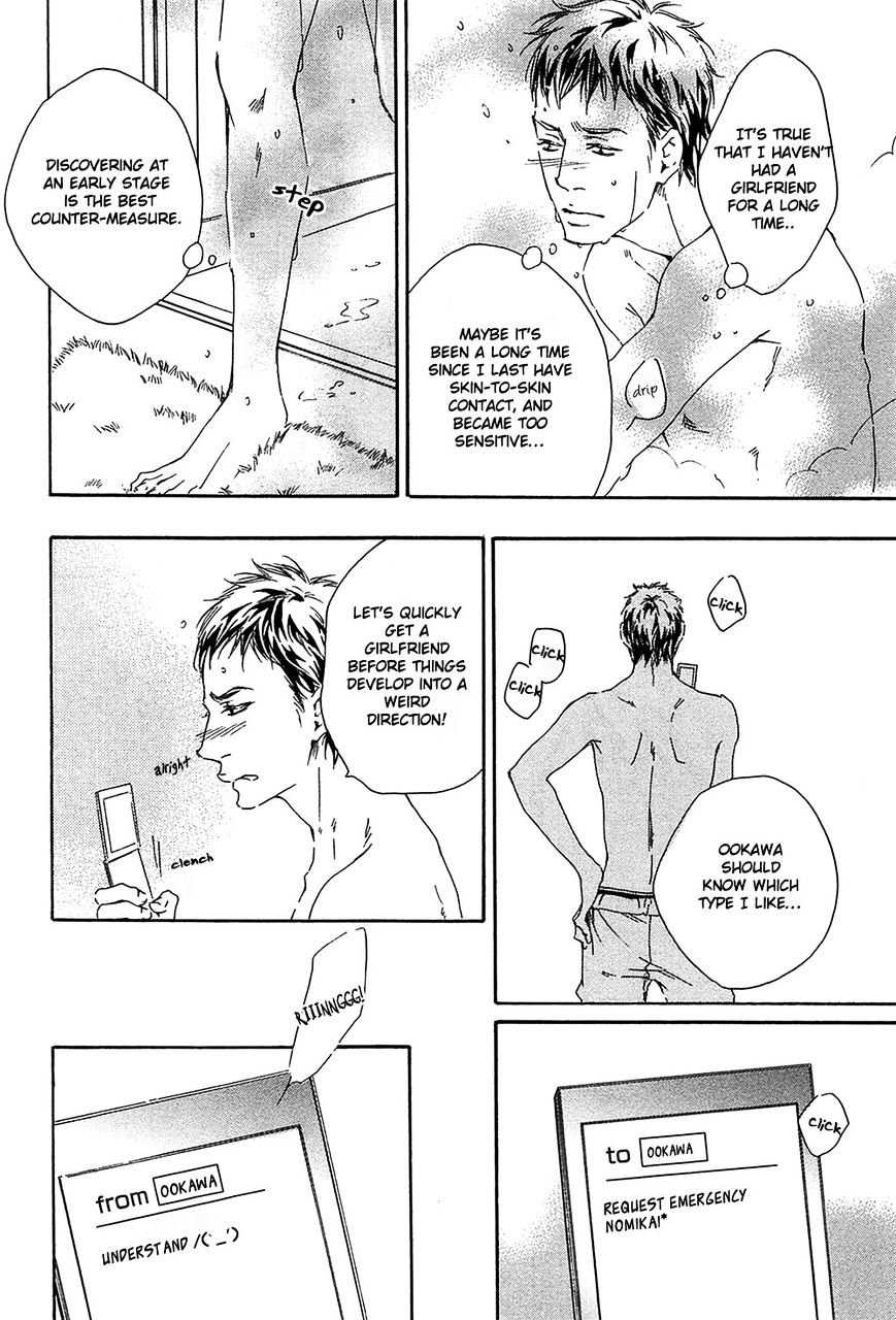 Yume no Kuni in My Darling Chapter 5 page 3 - Chapter 5