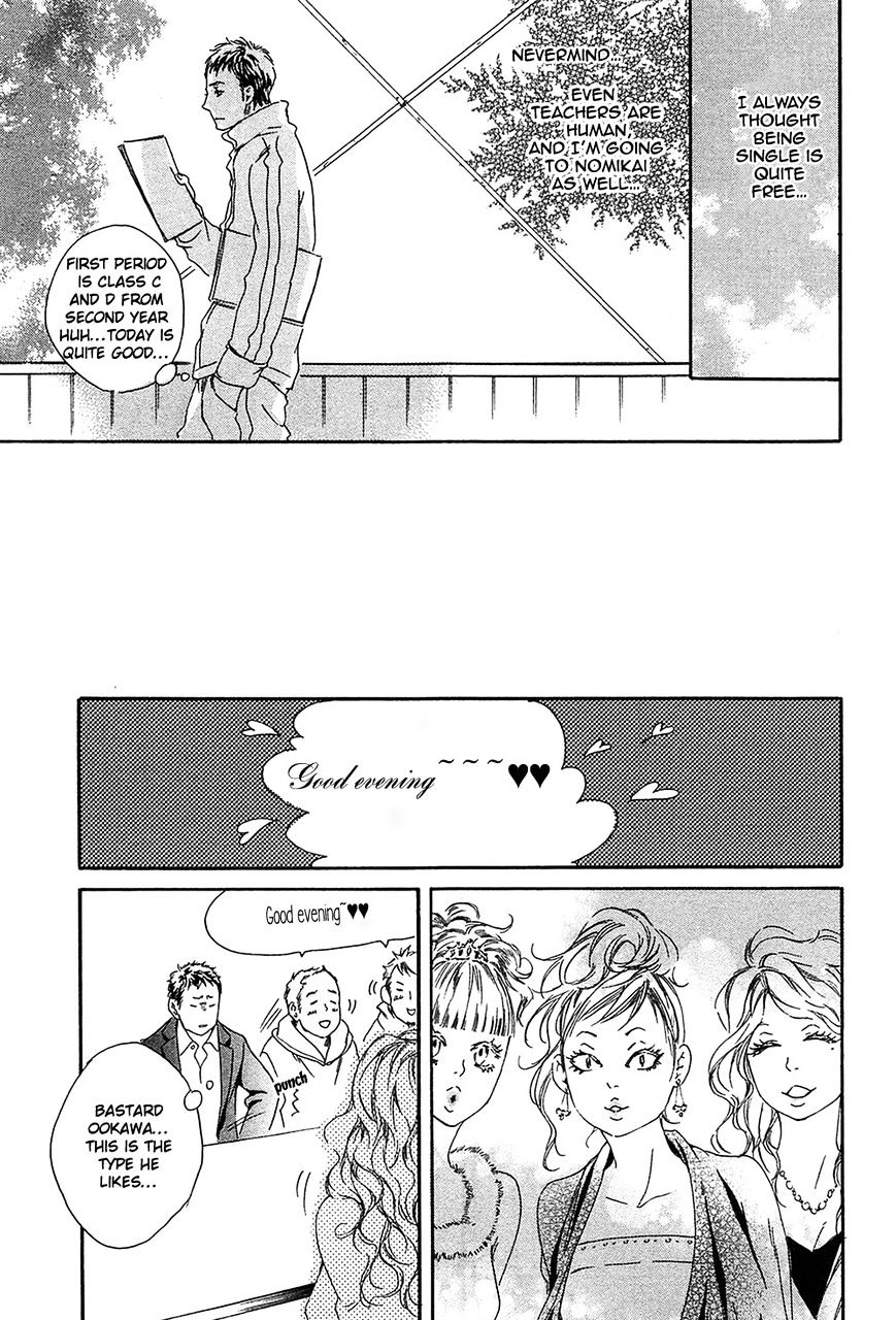 Yume no Kuni in My Darling Chapter 5 page 6 - Chapter 5