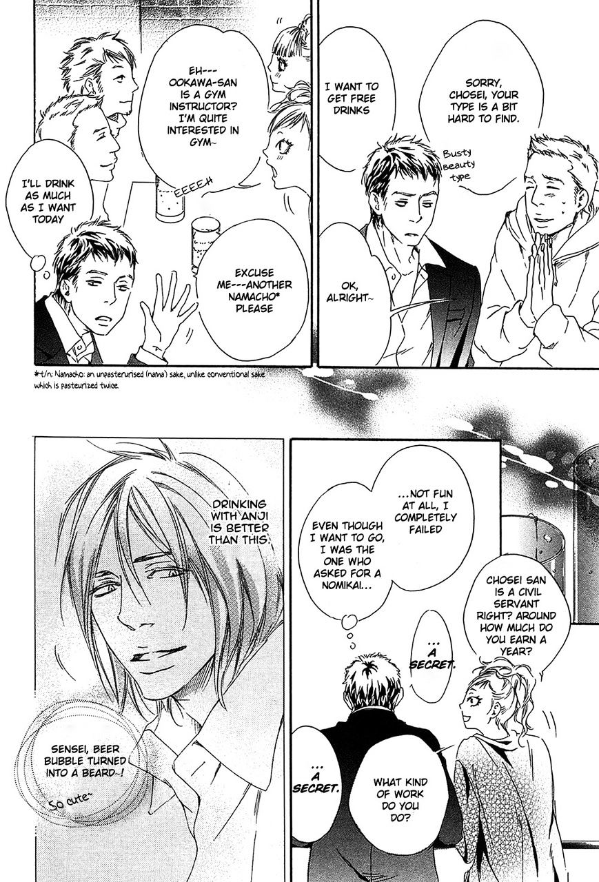 Yume no Kuni in My Darling Chapter 5 page 7 - Chapter 5