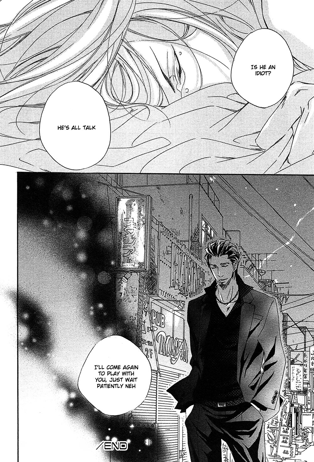 Yume no Kuni in My Darling Chapter 6 page 16 - Chapter 6 : Hands in the dark held such warmth [End]