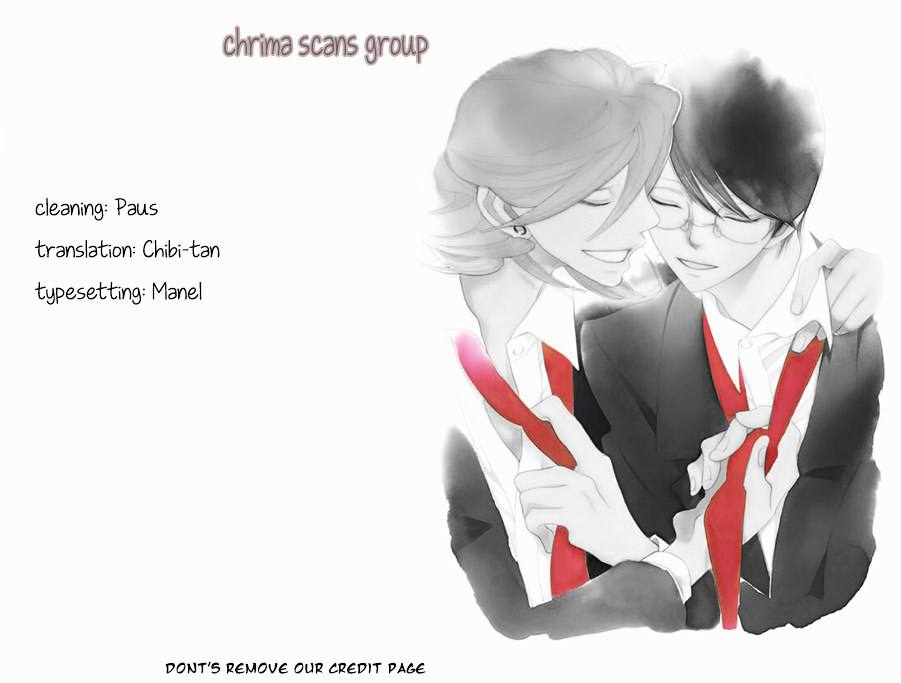 Yume no Kuni in My Darling Chapter 6 page 19 - Chapter 6 : Hands in the dark held such warmth [End]