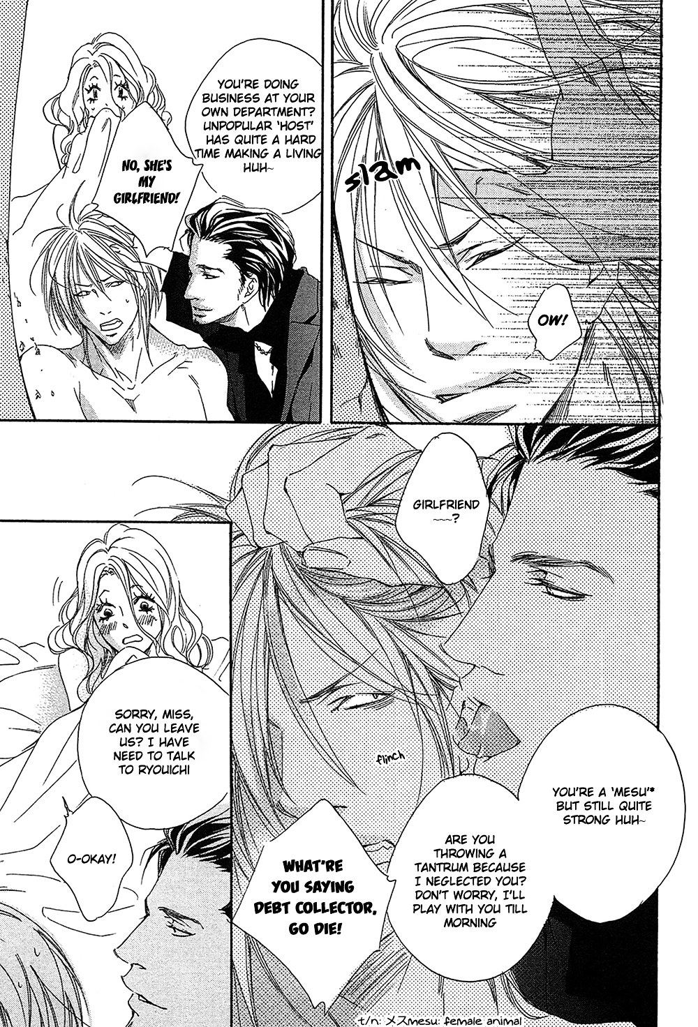 Yume no Kuni in My Darling Chapter 6 page 3 - Chapter 6 : Hands in the dark held such warmth [End]