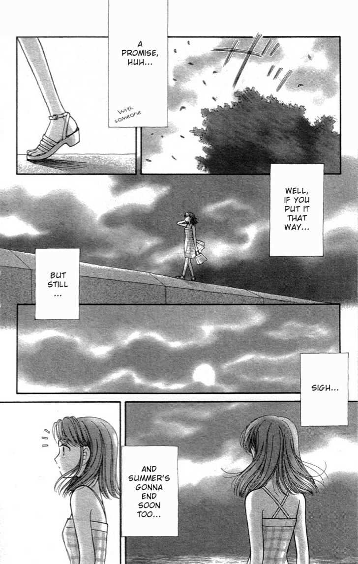 Yume no Machi Chapter 1 page 12 - Chapter 1