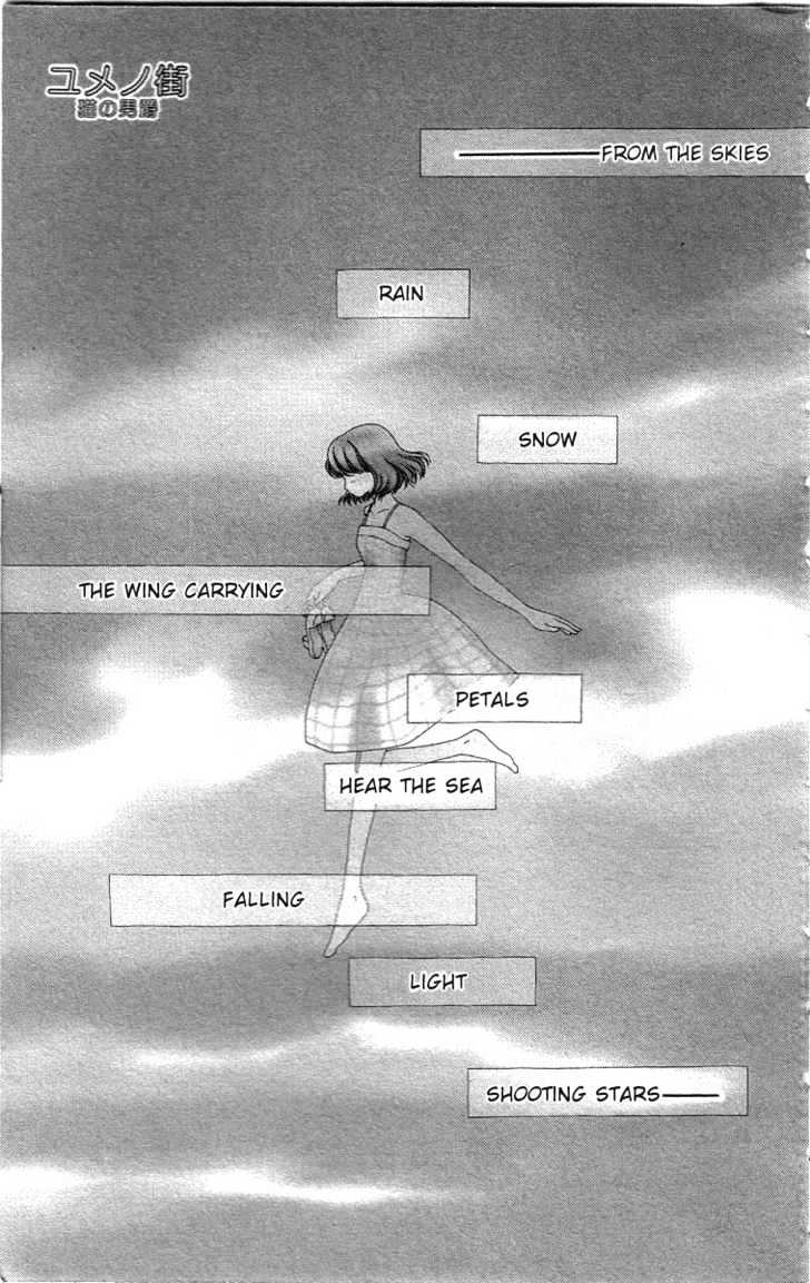 Yume no Machi Chapter 1 page 5 - Chapter 1