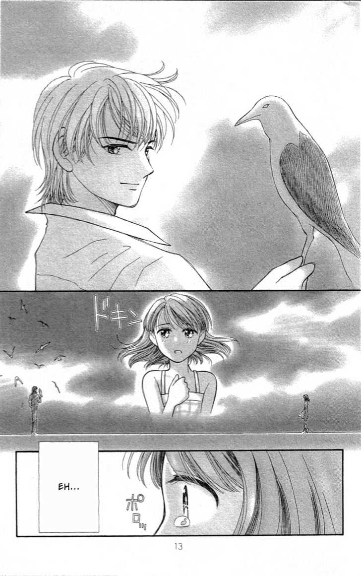 Yume no Machi Chapter 2 page 3 - Chapter 2