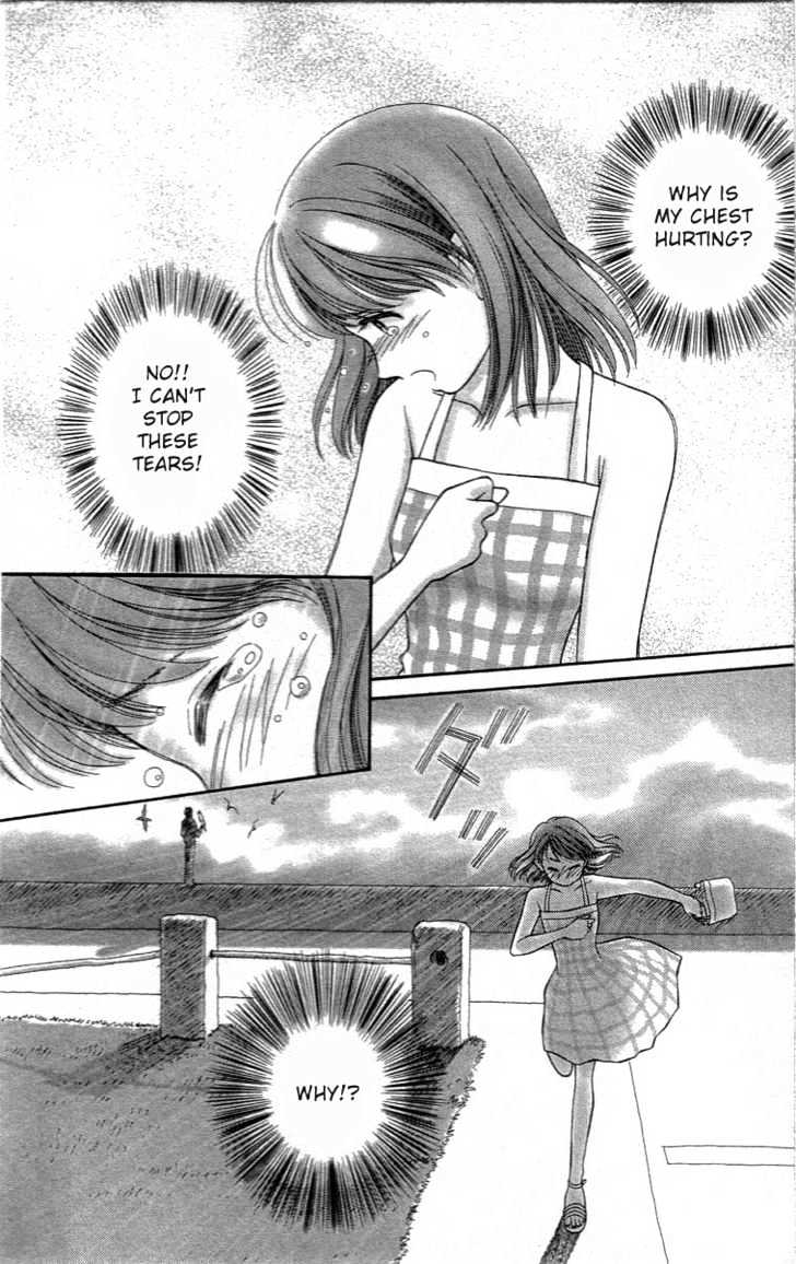 Yume no Machi Chapter 2 page 4 - Chapter 2