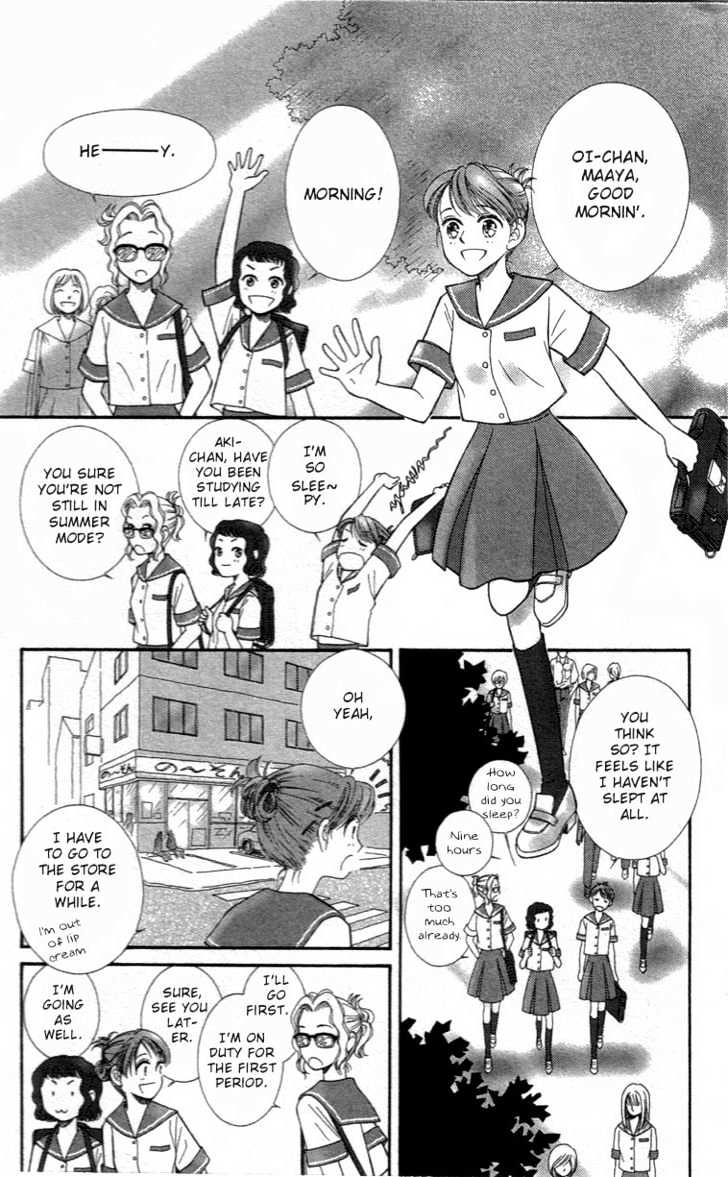 Yume no Machi Chapter 3 page 1 - Chapter 3