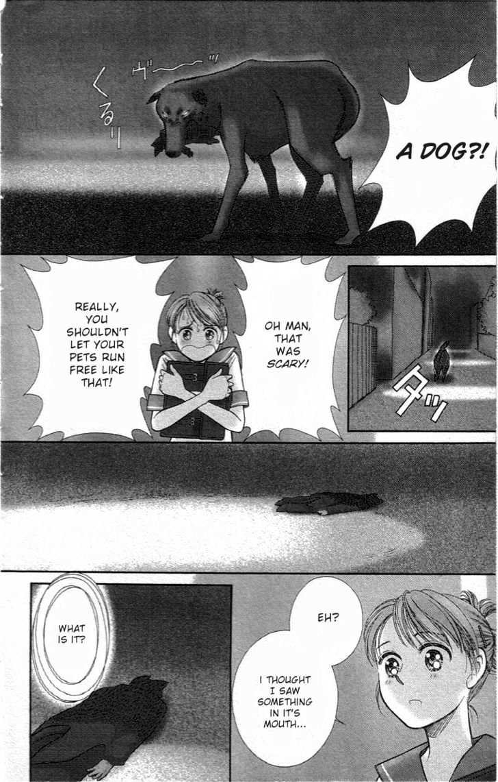 Yume no Machi Chapter 4 page 2 - Chapter 4