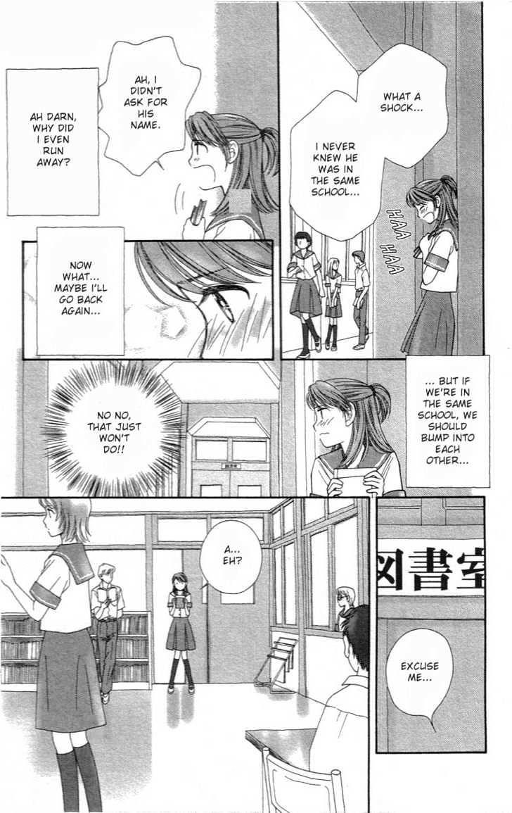 Yume no Machi Chapter 4 page 9 - Chapter 4