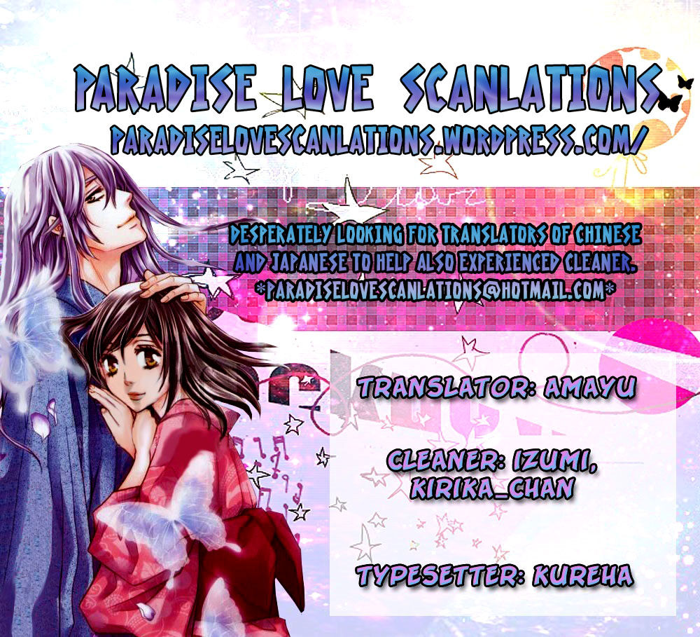 Yume no Moribito Chapter 1 page 1 - Chapter 1