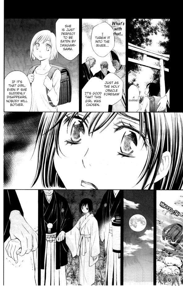 Yume no Moribito Chapter 1 page 12 - Chapter 1