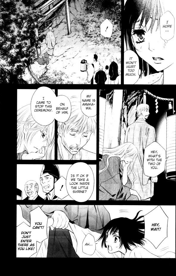 Yume no Moribito Chapter 1 page 13 - Chapter 1