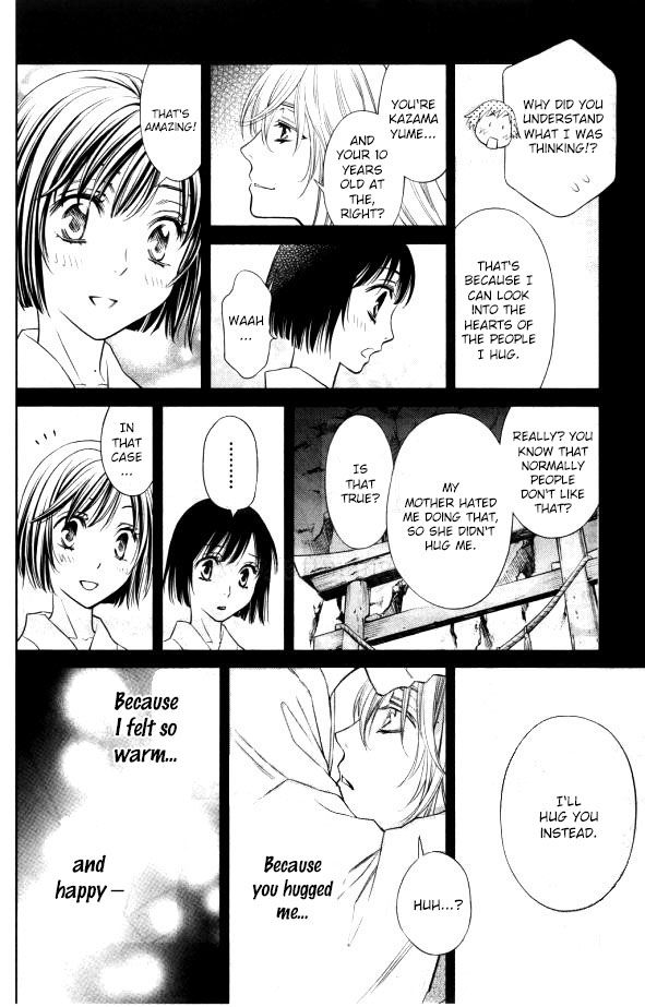 Yume no Moribito Chapter 1 page 16 - Chapter 1