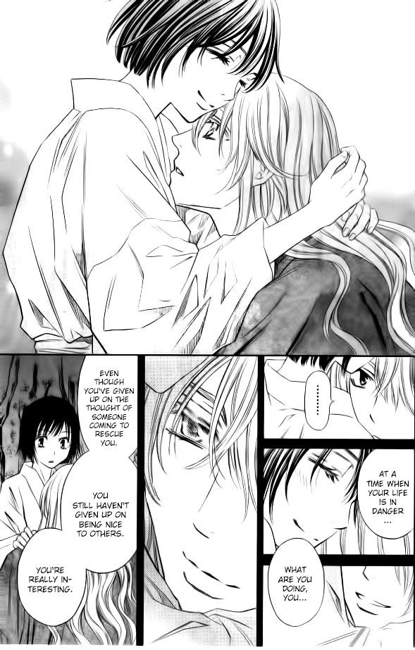 Yume no Moribito Chapter 1 page 17 - Chapter 1
