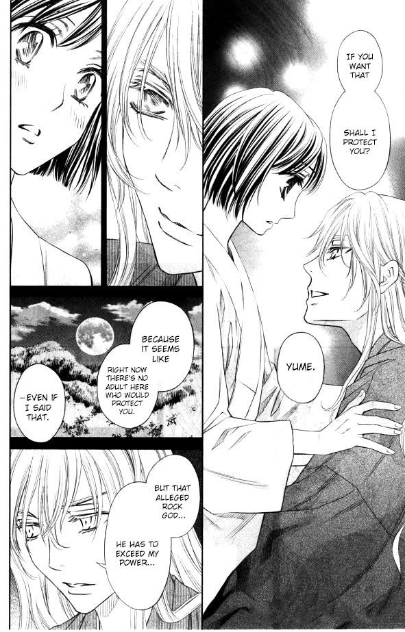 Yume no Moribito Chapter 1 page 18 - Chapter 1