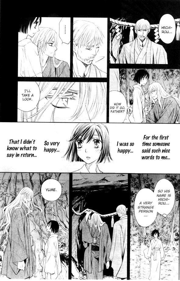 Yume no Moribito Chapter 1 page 19 - Chapter 1