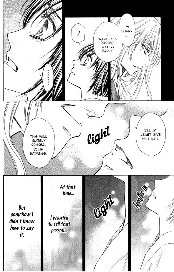 Yume no Moribito Chapter 1 page 20 - Chapter 1