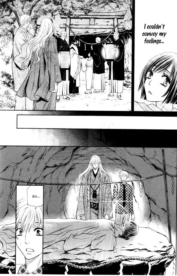 Yume no Moribito Chapter 1 page 21 - Chapter 1