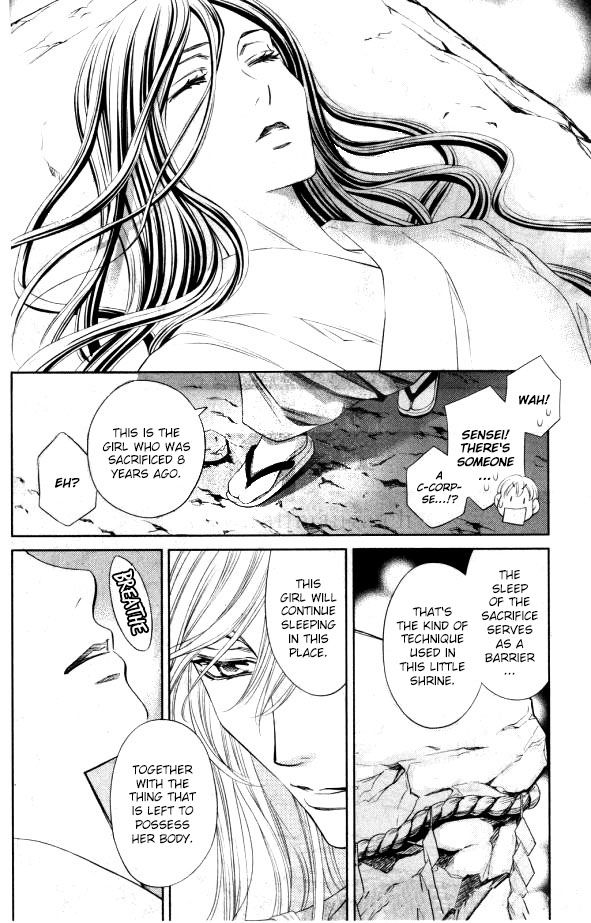 Yume no Moribito Chapter 1 page 22 - Chapter 1
