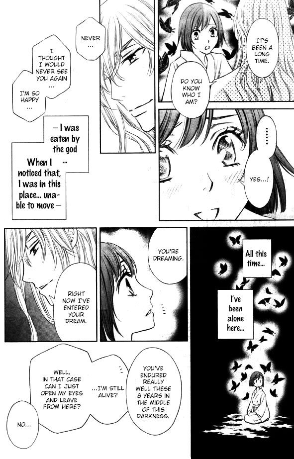 Yume no Moribito Chapter 1 page 26 - Chapter 1