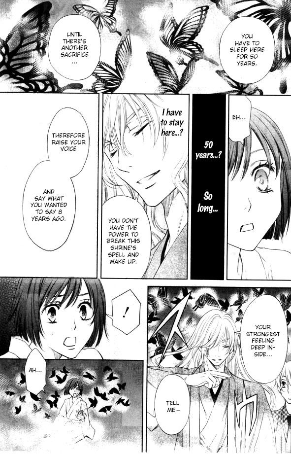 Yume no Moribito Chapter 1 page 27 - Chapter 1
