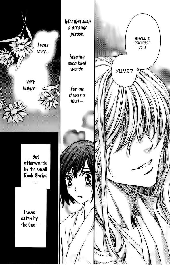 Yume no Moribito Chapter 1 page 3 - Chapter 1