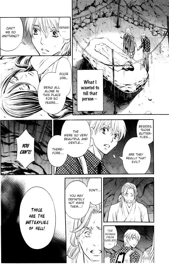Yume no Moribito Chapter 1 page 30 - Chapter 1