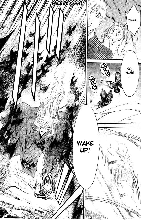 Yume no Moribito Chapter 1 page 33 - Chapter 1