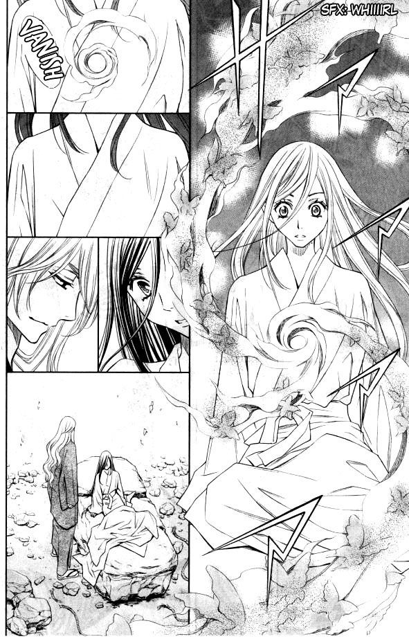 Yume no Moribito Chapter 1 page 42 - Chapter 1
