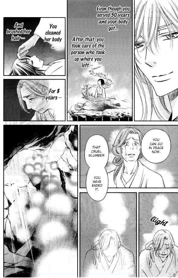 Yume no Moribito Chapter 1 page 44 - Chapter 1