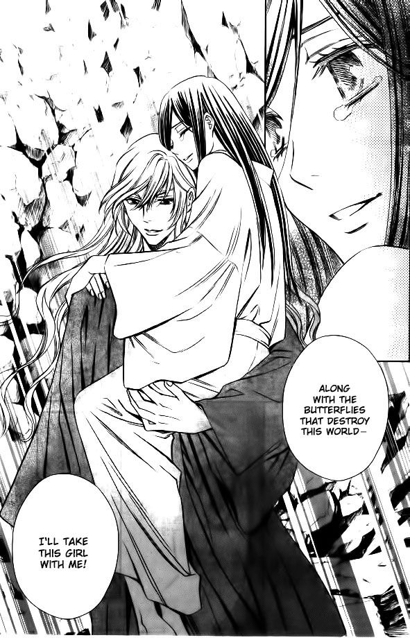 Yume no Moribito Chapter 1 page 45 - Chapter 1