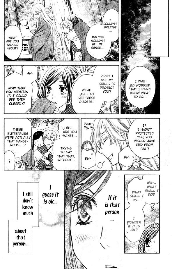 Yume no Moribito Chapter 1 page 46 - Chapter 1