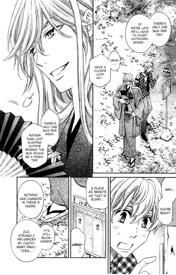 Yume no Moribito Chapter 1 page 5 - Chapter 1