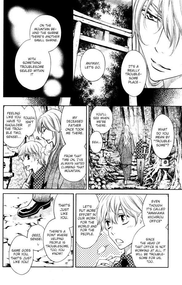 Yume no Moribito Chapter 1 page 6 - Chapter 1