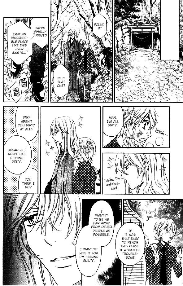 Yume no Moribito Chapter 1 page 8 - Chapter 1