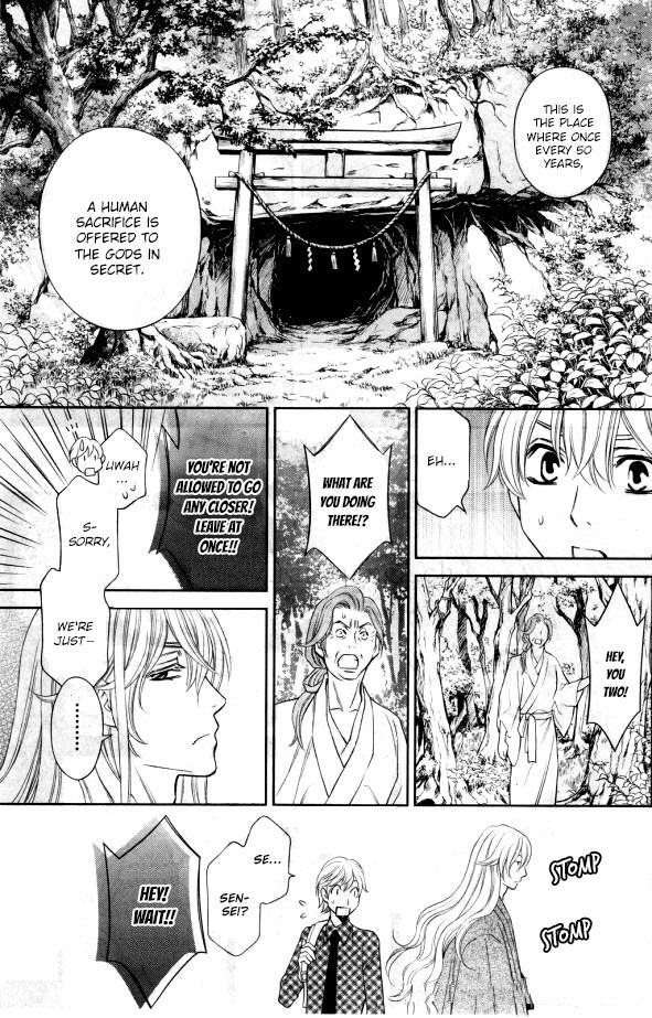 Yume no Moribito Chapter 1 page 9 - Chapter 1