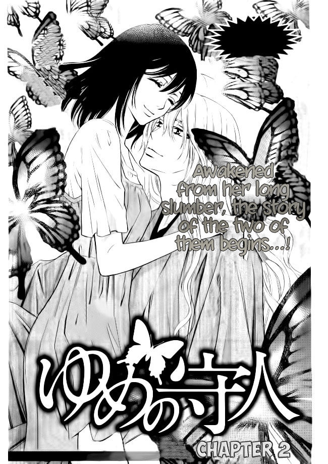 Yume no Moribito Chapter 2 page 1 - Chapter 2